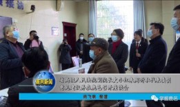 鹿邑新闻爆料事件