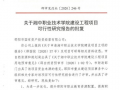 湖南教育部爆料新闻,揭秘教育领域重大事件！
