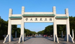 武汉大学朱一轩爆料视频,独家视频爆料背后的真相