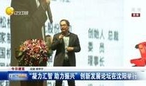 辽宁新闻爆料后续事件,真相大白，悬念揭晓