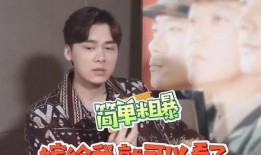 女主爆料李易峰视频