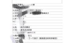 每日八卦爆料最新版,明星动向大揭秘！