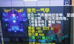 梦幻西游新丁最新爆料