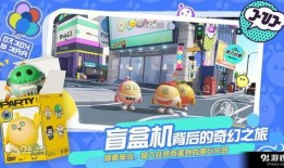 蛋仔派对工坊最新更新爆料,揭秘最新爆料与亮点