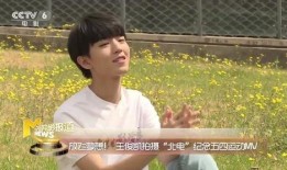 王俊凯失眠爆料图片视频,独家爆料幕后故事