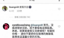 爆料怀孕网红是真的吗视频,是真是假引热议