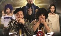 僵尸粤语在线观看,重温经典，感受港式恐怖魅力