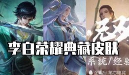 公子爆料新皮肤视频,全新皮肤视频惊艳亮相，神秘英雄即将登场！