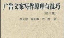 新闻爆料讲解文案范文大全,揭秘新闻写作技巧与策略