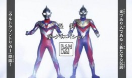 特利迦图片爆料视频,神秘角色首次亮相，精彩剧情提前揭秘