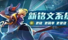 王者测试服最新爆料视频,神秘英雄登场，技能机制大揭秘！