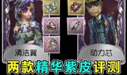 第五人格最新挂件爆料,神秘力量助力求生者逆袭