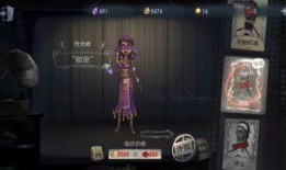 第五人格皮肤七夕爆料最新,第五人格皮肤盛宴来袭！