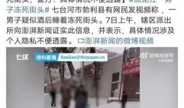 爆料视频有什么危害吗,网络世界的隐忧与反思