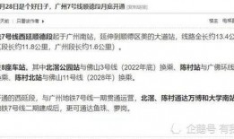 顺德新闻爆料电话号码,揭秘城市脉搏，倾听民声心声