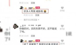 网红爆料买糖水视频,糖水背后的真相，你喝对了吗？