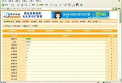 今日爆料排行榜最新消息