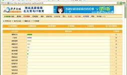 今日爆料排行榜最新消息