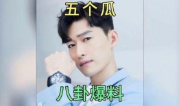娱乐圈吃瓜杂志有哪些,盘点热门吃瓜杂志，一网打尽明星幕后故事