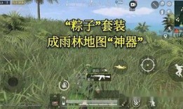 吃鸡国外爆料大神最新,吃鸡游戏国外爆料大神最新爆料内容大汇总