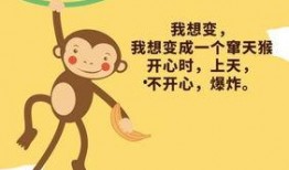 娱乐唠嗑开心吃瓜文案,一起开心吃瓜！