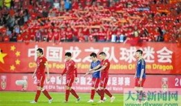 中国队最新爆料新闻报道,备战国际赛事，展现国家风采