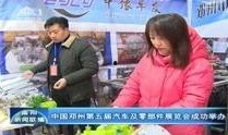 南阳爆料最新新闻视频,视频揭露惊人真相，引发社会关注