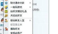 如何看最新爆料信息记录,信息记录背后的真相解析