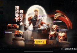 吃鸡新军爆料最新消息,神秘新版本即将上线，全新玩法引玩家热议！