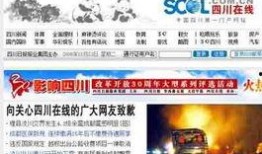 潍坊今日头条网友爆料,惊现神秘事件，真相即将揭晓！