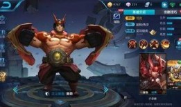 王者皮肤爆料最新下赛季,全新视觉盛宴即将来袭