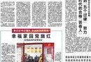 唐山最早爆料新闻是什么,揭开历史序幕的瞬间