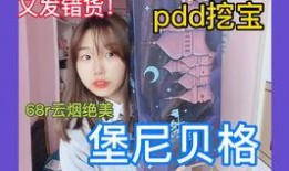 拆盲袋的爆料小故事视频,小故事视频带你领略趣味与惊喜