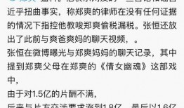 娱乐圈爆料长文,揭秘明星背后的真相与秘密