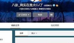 每日八卦爆料最新版,明星动向大揭秘！