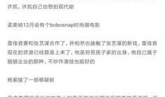 娱乐爆料口播文案范文怎么写,轻松驾驭热点话题