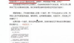 陈春微博爆料最新消息是真的吗,最新消息真实性待核实