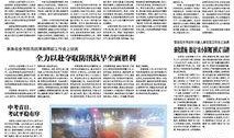 荆门新闻爆料热线,聚焦民生，倾听民意