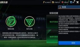 fc最新球员交换爆料,最新球员交换交易动态解析