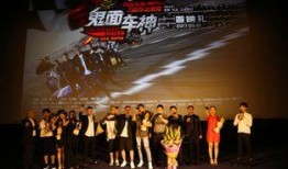 鬼面车神在线观看,速度与激情的暗夜传奇