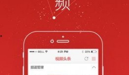 怎么在头条上发爆料视频,轻松吸引关注，成为热门话题制造者
