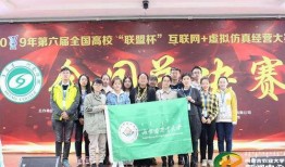 内蒙学校爆料事件最新,揭开教育乱象背后的真相