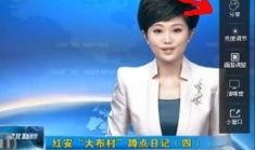 新闻爆料社最新消息今天,今日重大新闻事件深度解析！”