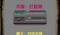 明日之后最新抽奖爆料图片,神秘奖励等你来拿！