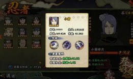 火影11月最新活动爆料,神秘活动爆料，热血回归！