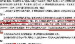 新闻趣事爆料怎么写范文,盘点那些令人捧腹的爆料瞬间