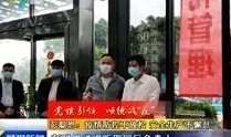 广州佛山新闻爆料事件,揭秘背后真相与影响