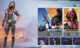 和平精英新皮肤红装展示爆料最新