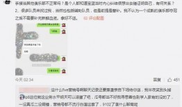 吃瓜最新事件爆料绍兴,吃瓜群众揭秘最新事件内幕