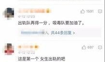 李静蕾最新爆料视频网易